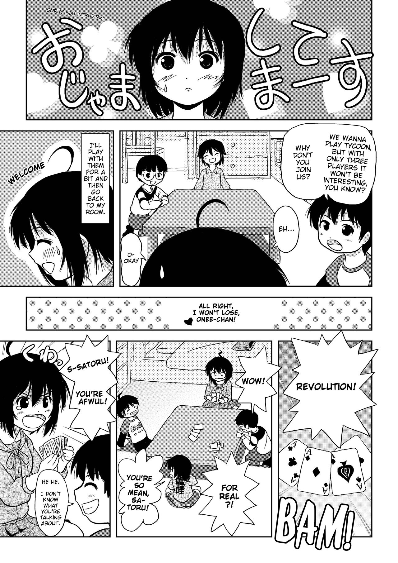 Chiru Roshutsu 4 | Chiru Exposure 4 [English] BoredScanlator - Page 12