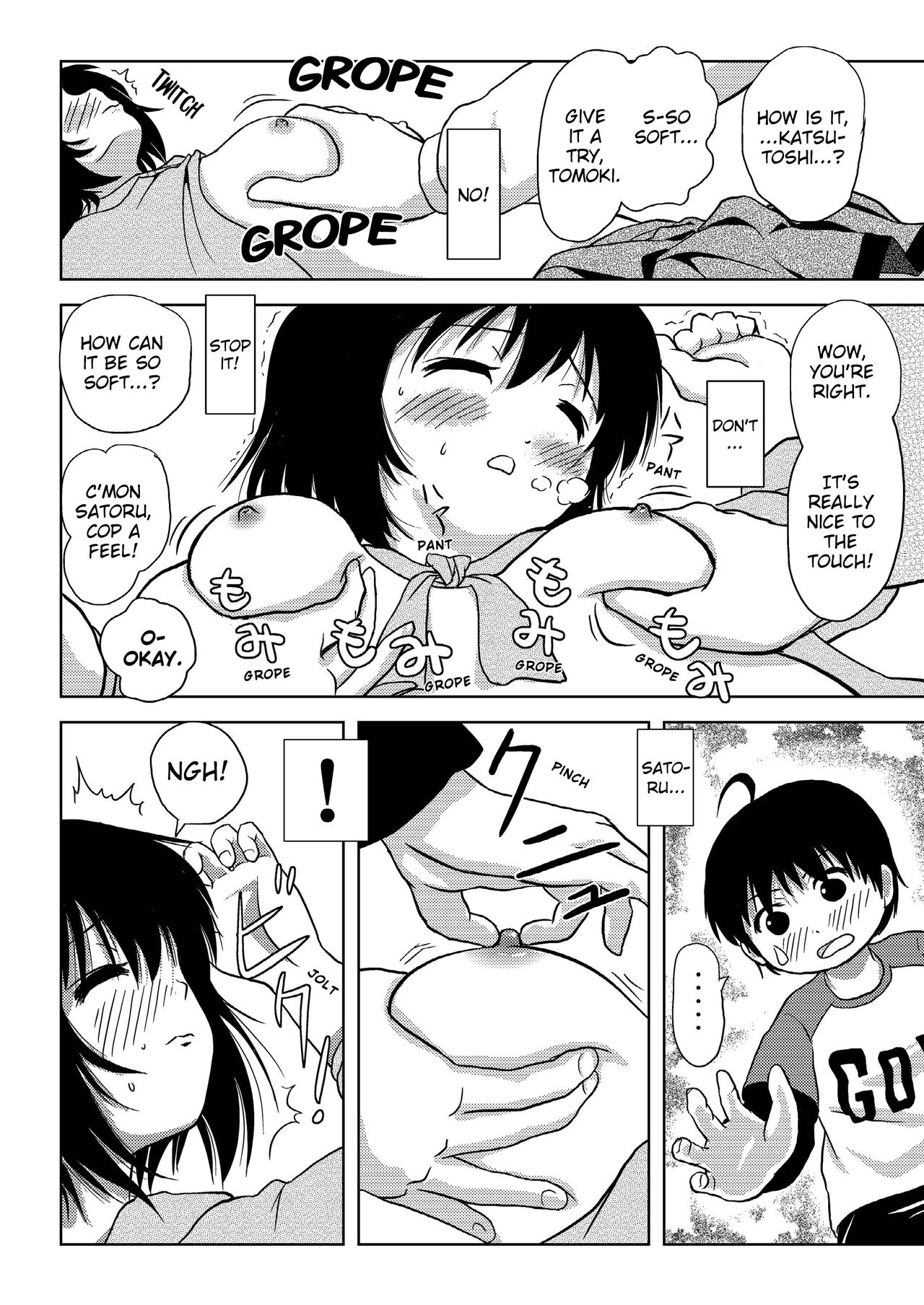 Chiru Roshutsu 4 | Chiru Exposure 4 [English] BoredScanlator - Page 21