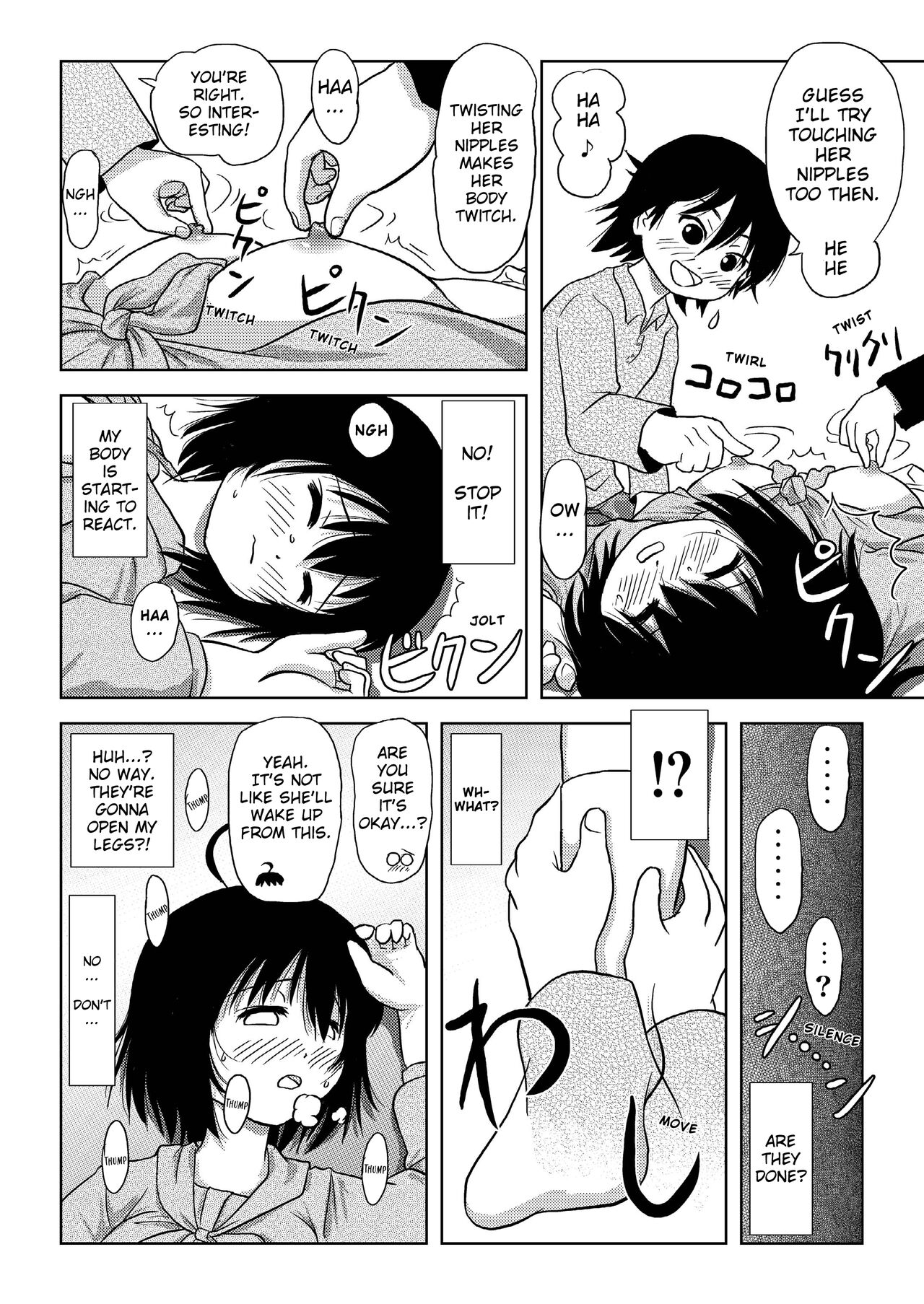 Chiru Roshutsu 4 | Chiru Exposure 4 [English] BoredScanlator - Page 23