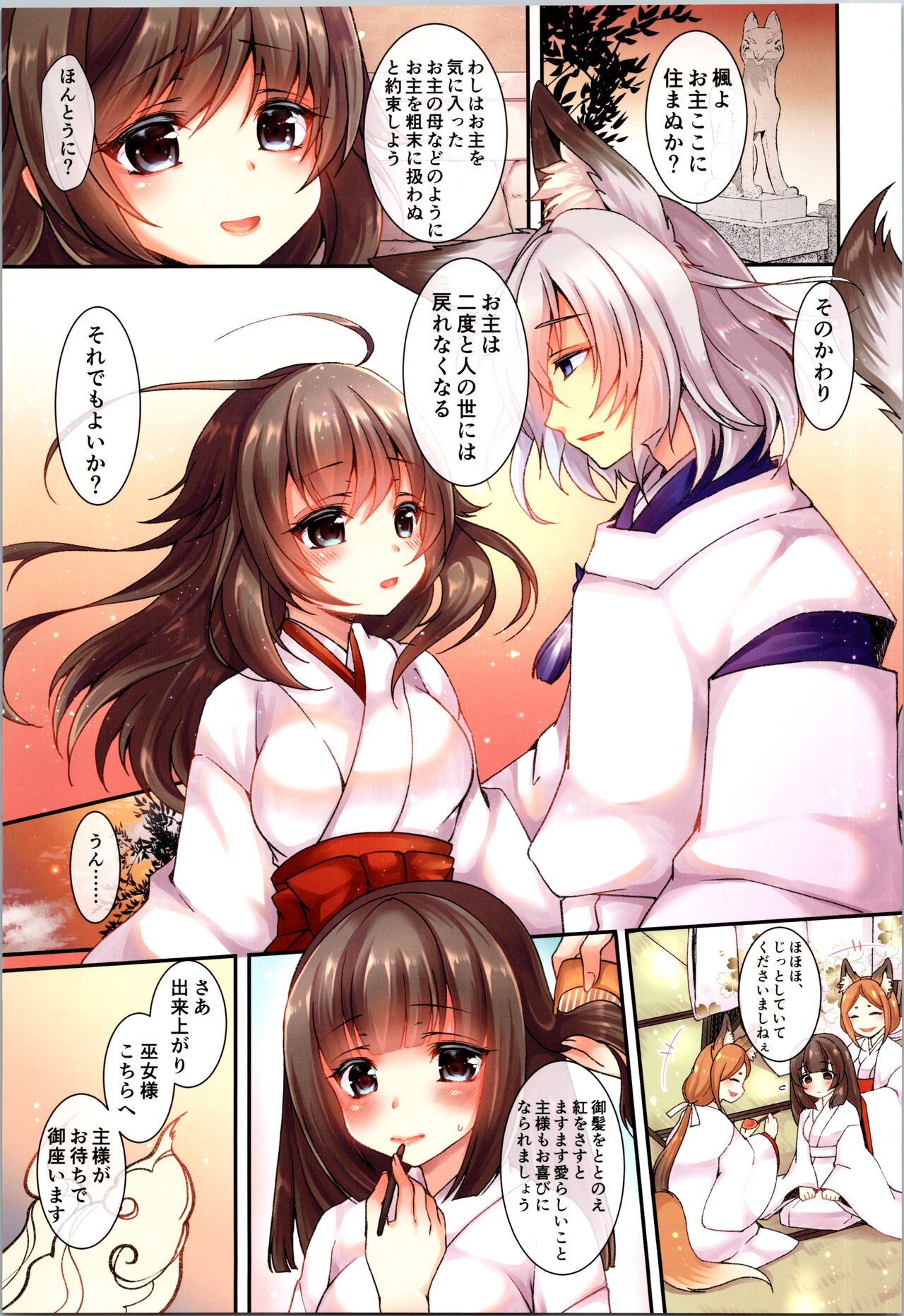 Preview page 8