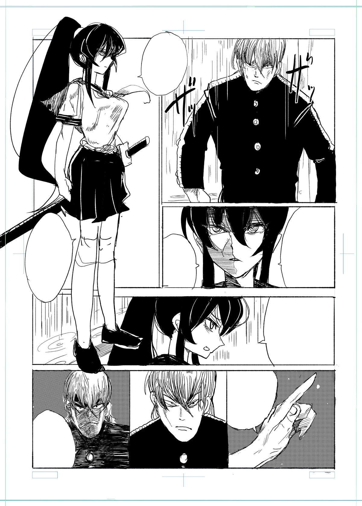 即ハメ生交尾退魔剣士一気見ページ - Page 15