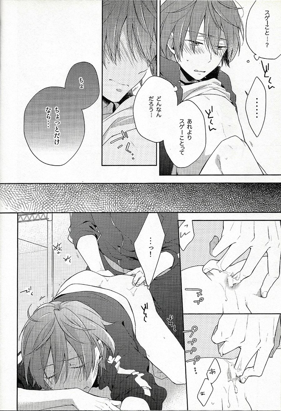 Jersey Haven - Page 11
