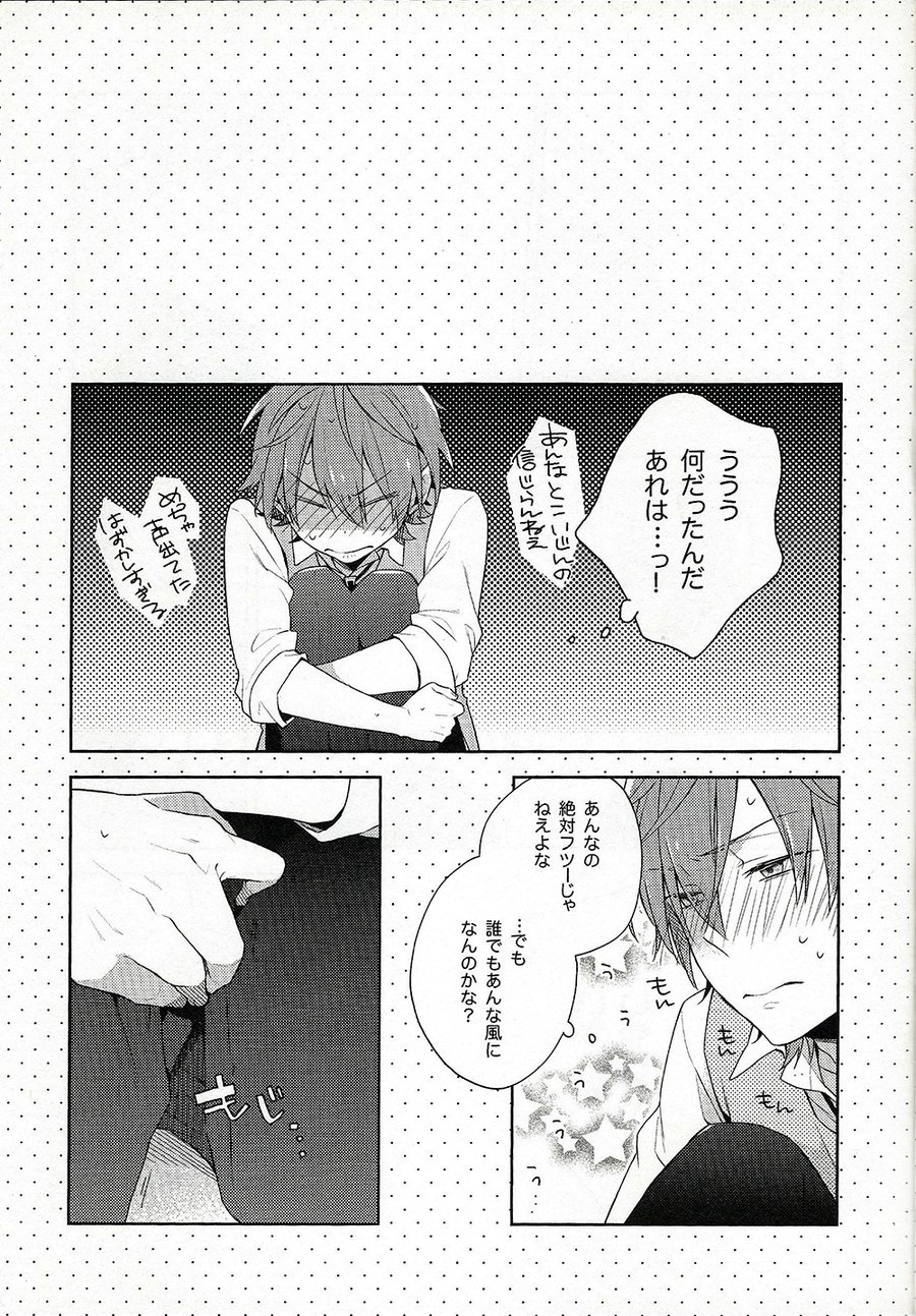 Jersey Haven - Page 18