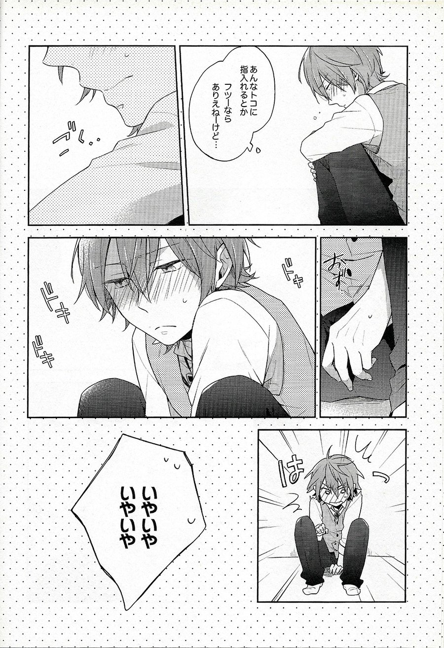 Jersey Haven - Page 19