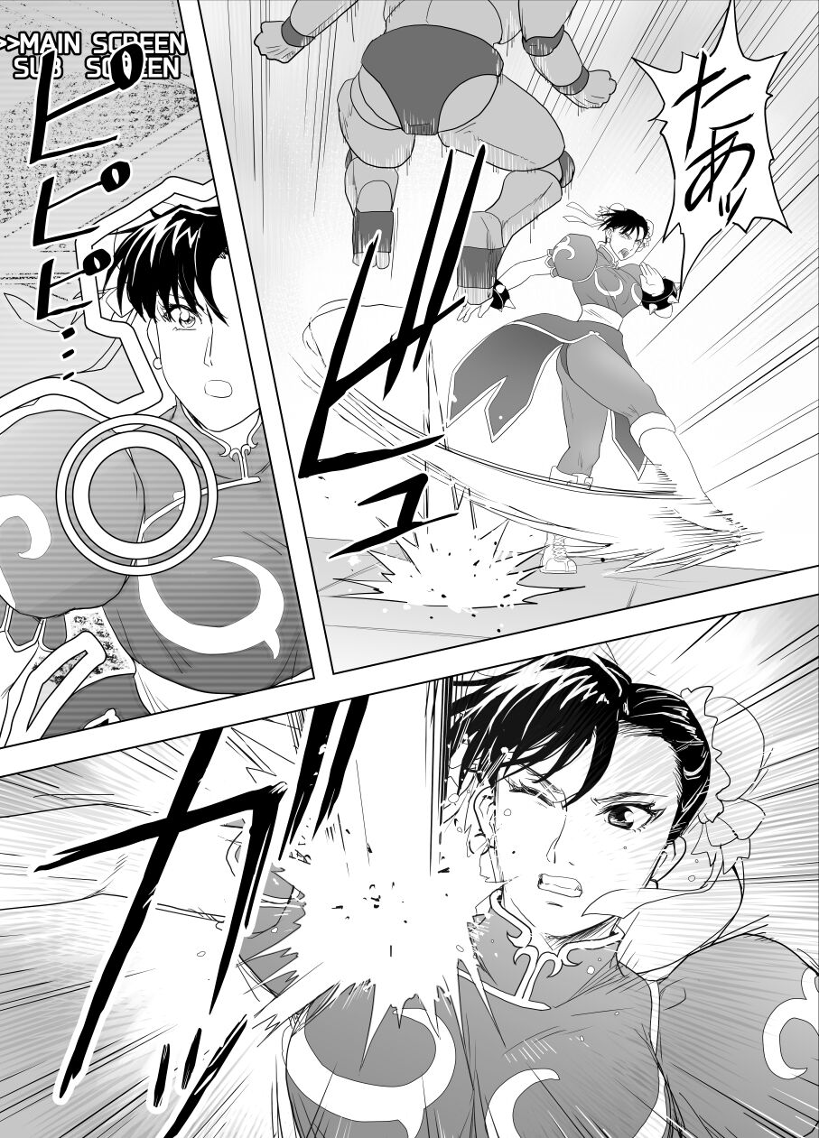 Haiki Shobun No.3 - Page 27