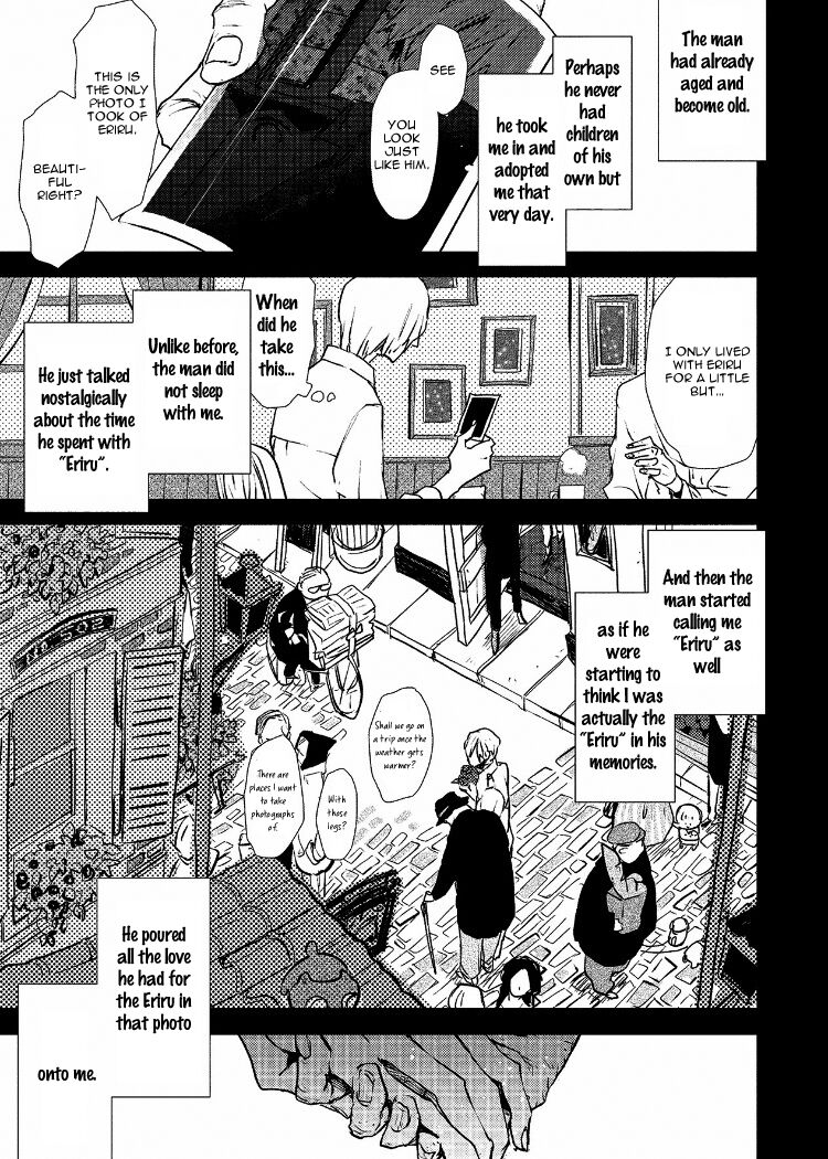 Ai wa Kane Nari | Love is Money - Page 193