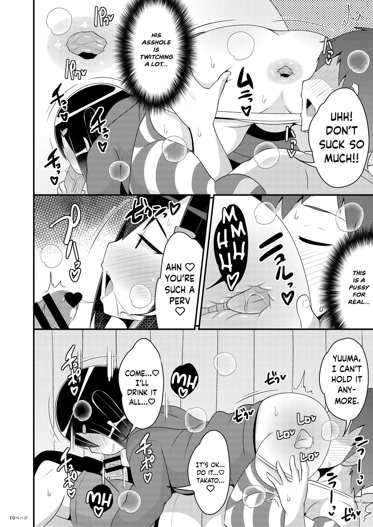 Dekaketsu Jirai Onna ni Jinsei Kuruwasaretai - Page 10