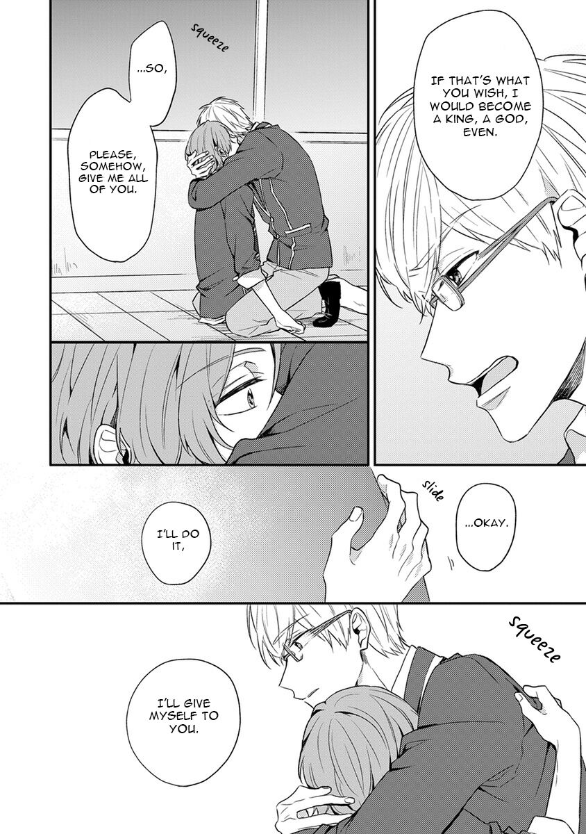 Hajimete no - Page 100