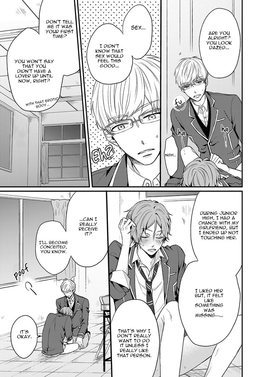 Hajimete no - Page 113