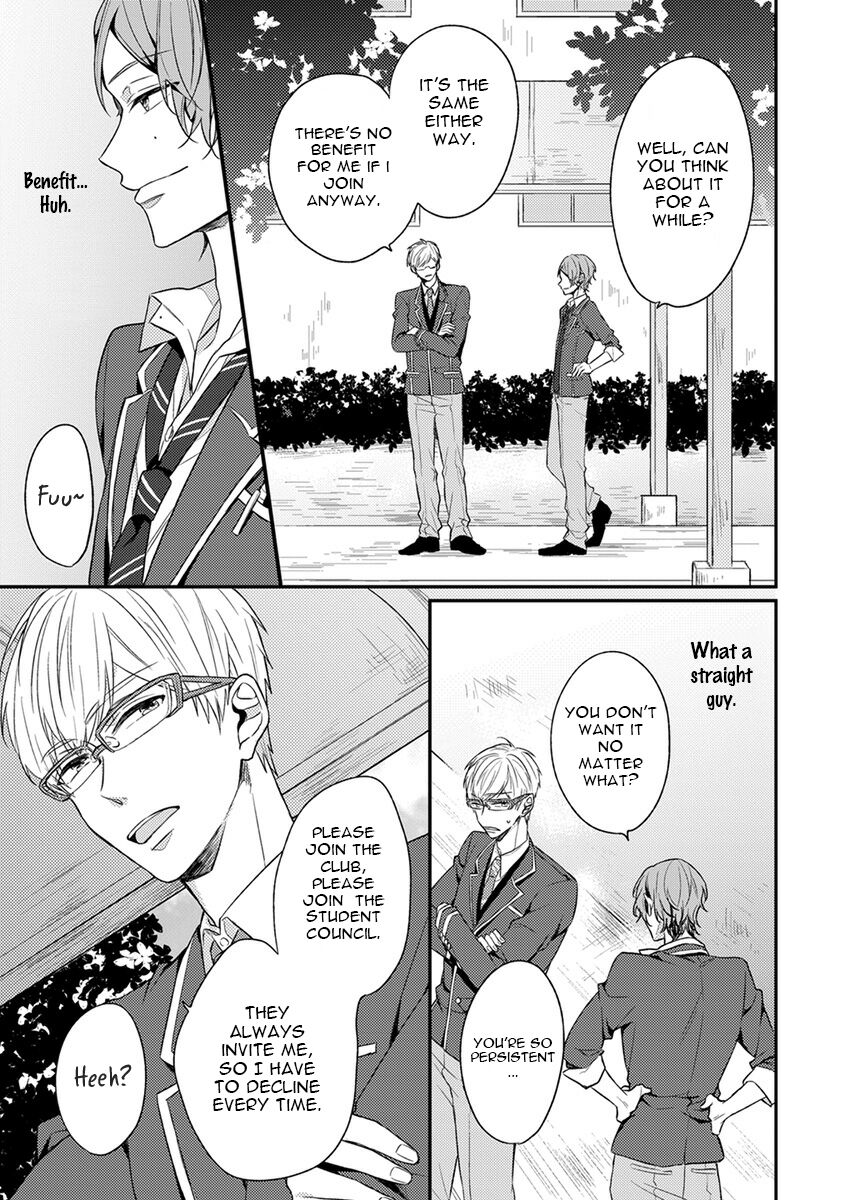 Hajimete no - Page 115