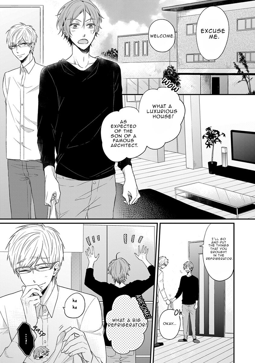 Hajimete no - Page 121