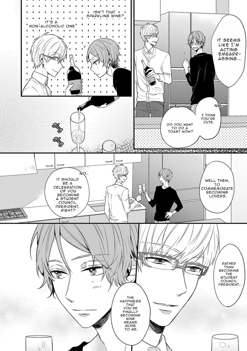 Hajimete no - Page 122