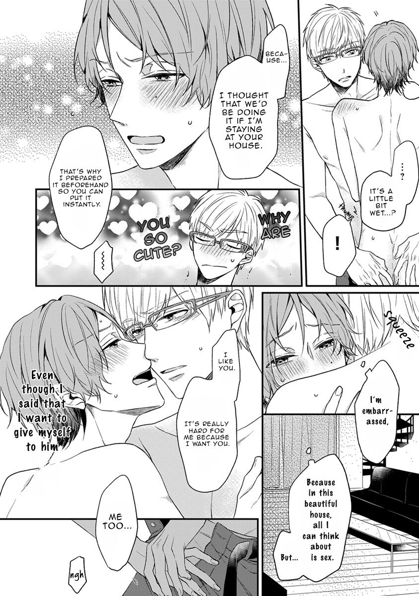 Hajimete no - Page 132