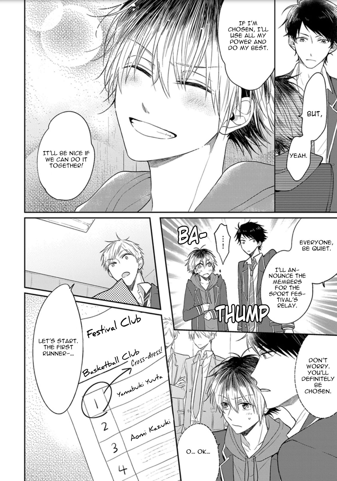 Hajimete no - Page 144