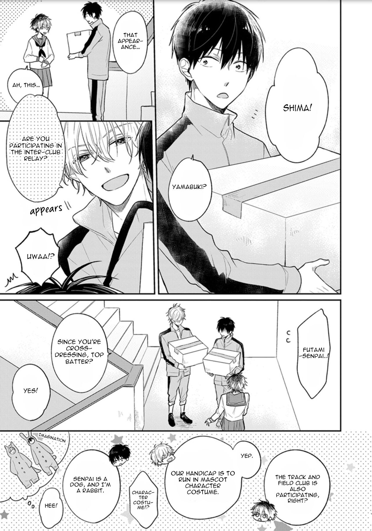 Hajimete no - Page 181