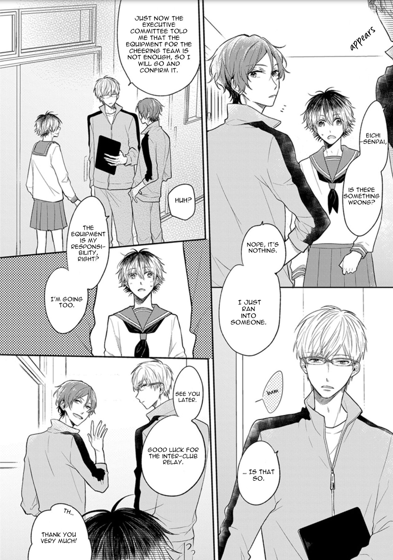 Hajimete no - Page 184