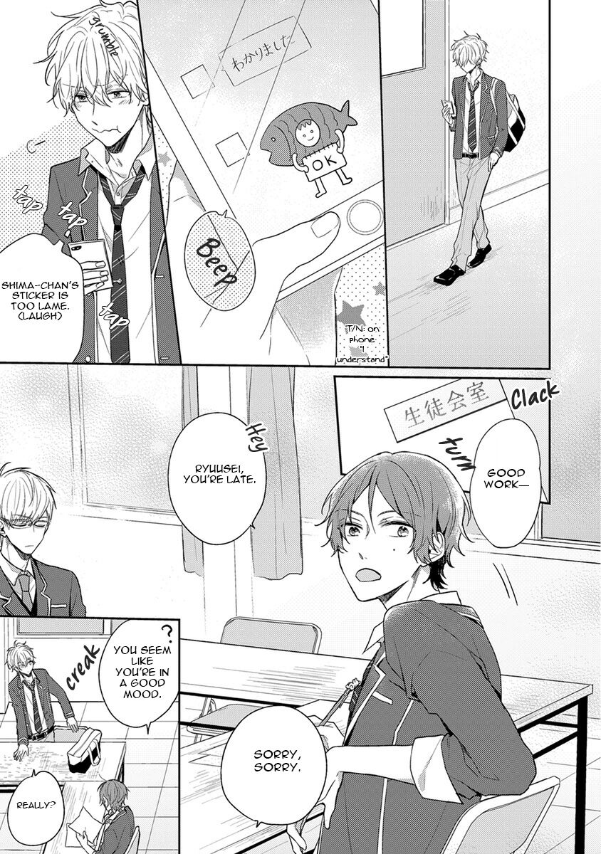 Hajimete no - Page 77