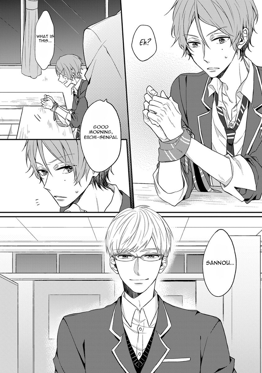 Hajimete no - Page 80
