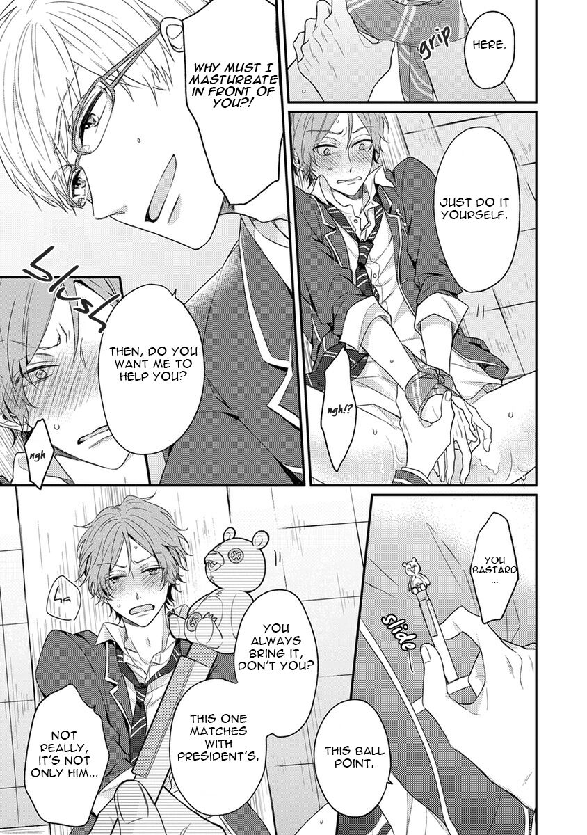 Hajimete no - Page 89