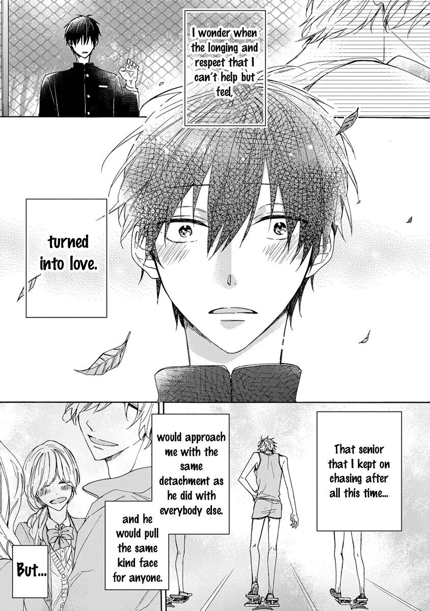 Hajimete no - Page 9