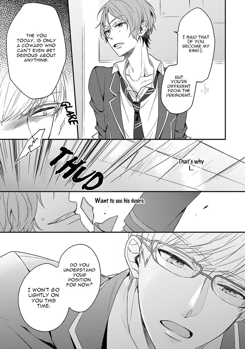 Hajimete no - Page 95