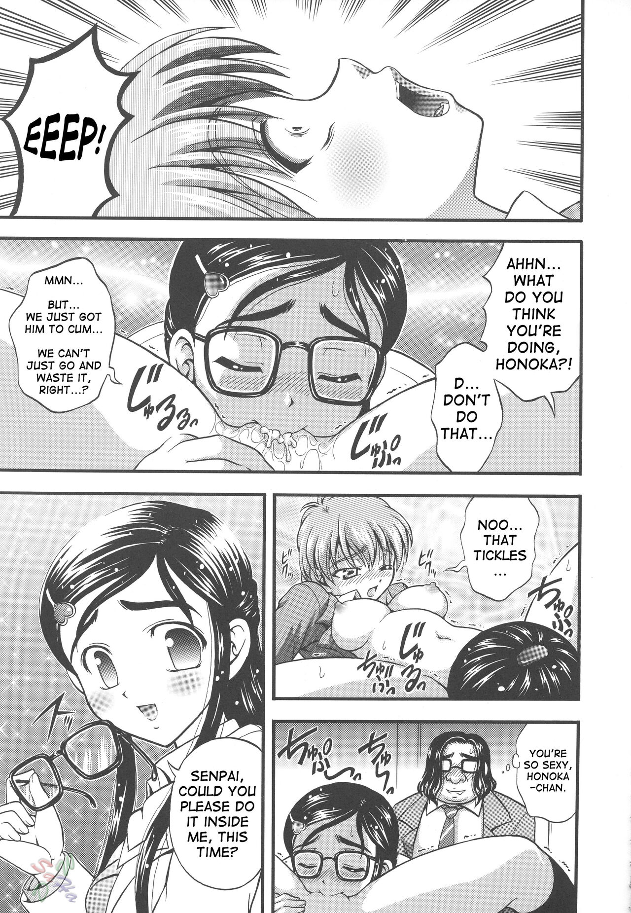 Milk Hunters 2 - Page 30