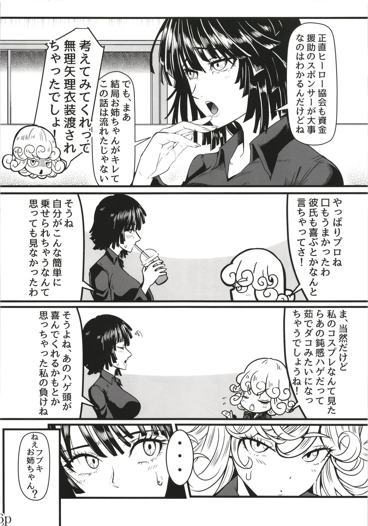 Preview page 6