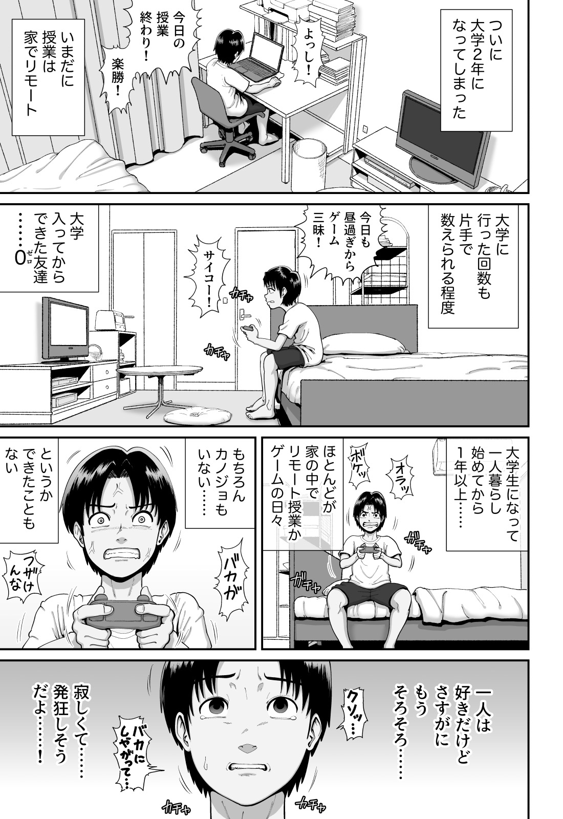 Preview page 2