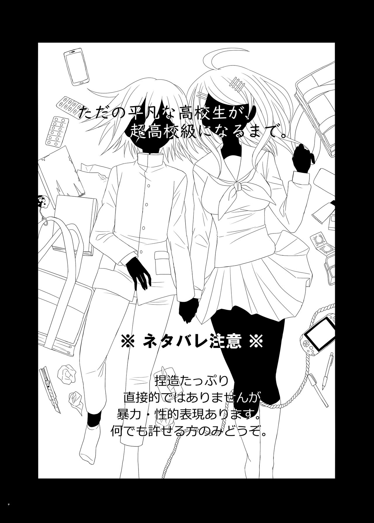 Preview page 3