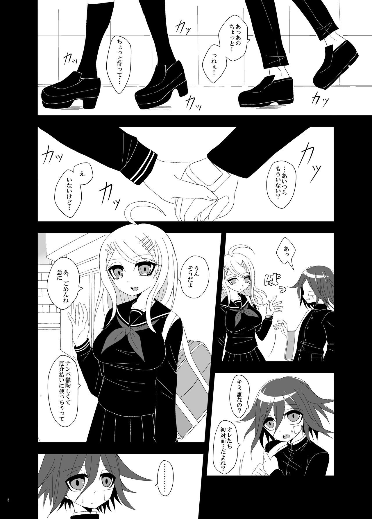 Preview page 7