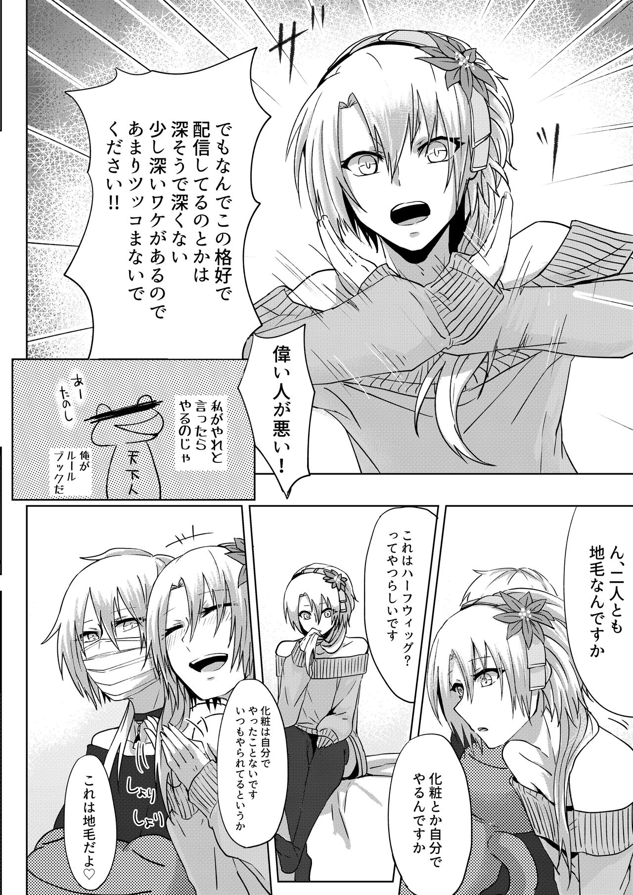 Preview page 6