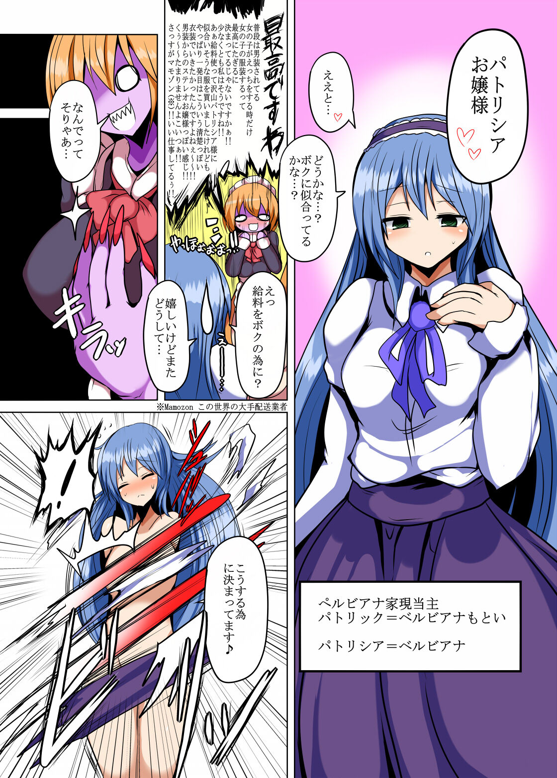 Preview page 6