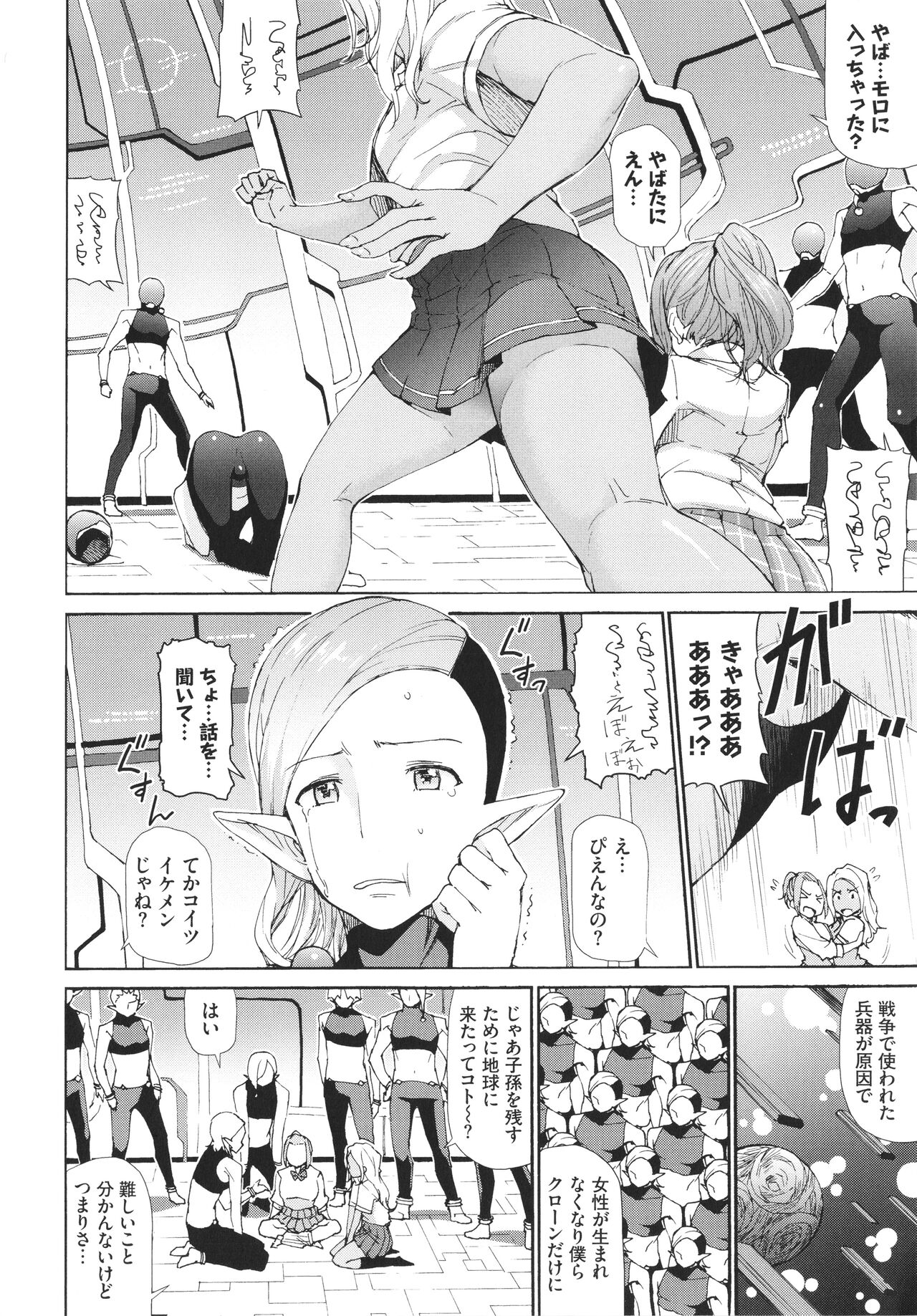 Preview page 5