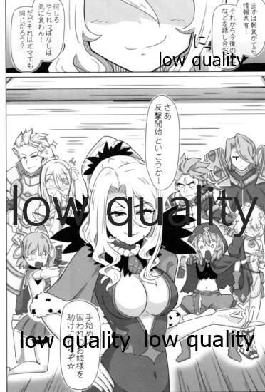 クリスちゃんのえっちな本 - Page 31