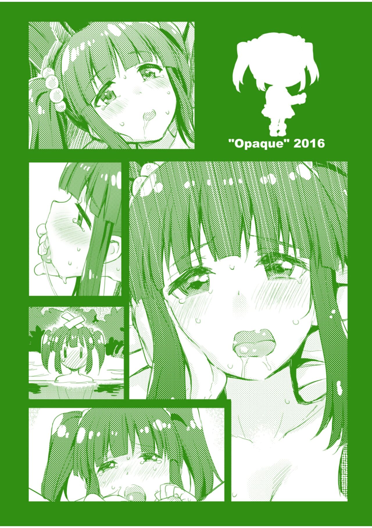 Love is Clover - Page 24