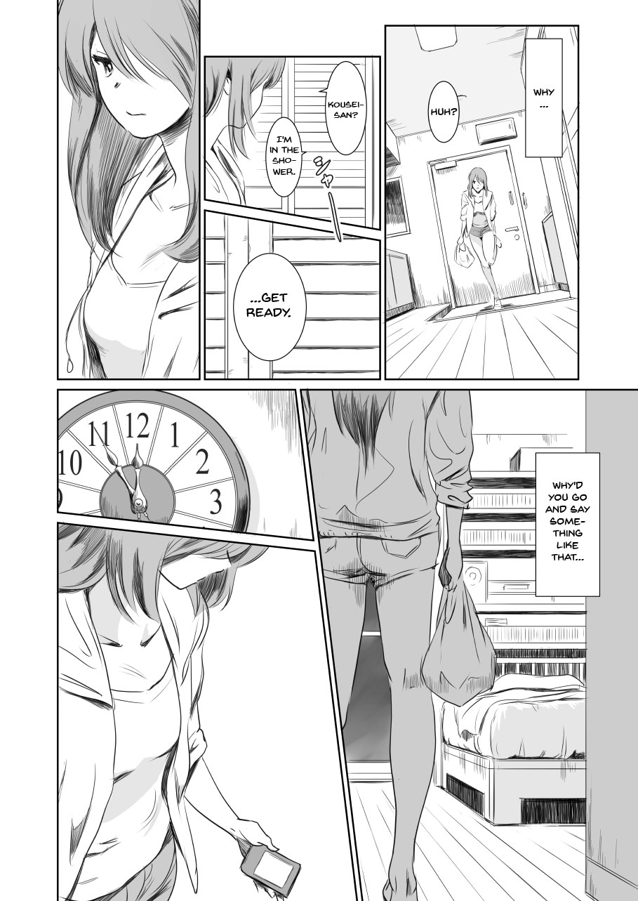 Gouta o Machinagara - En attendant GOUTA | While Waiting For Gouta - Page 15