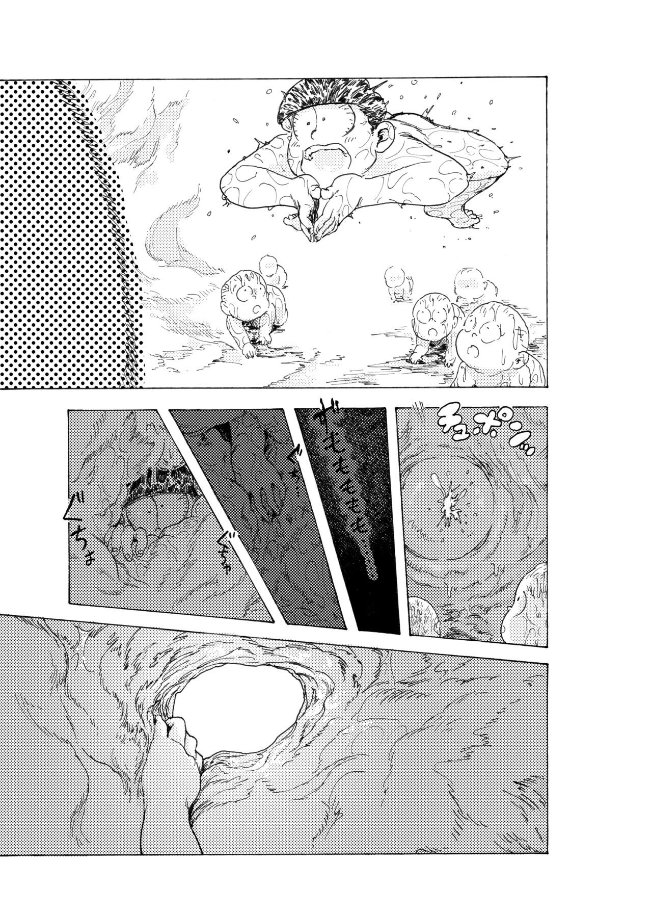 WEB Sairoku [R18G] 'Reindeddo' - Page 20