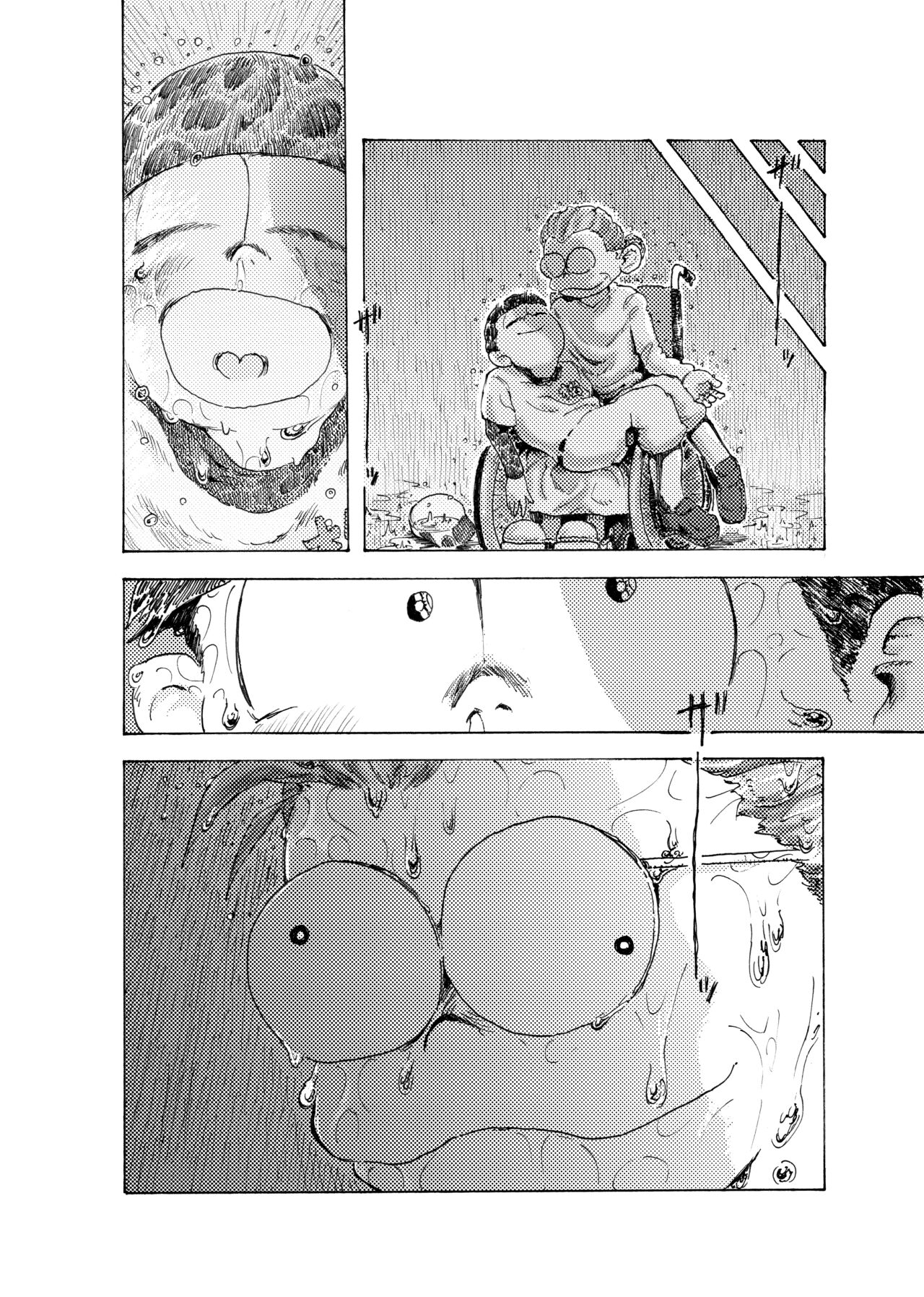 WEB Sairoku [R18G] 'Reindeddo' - Page 9