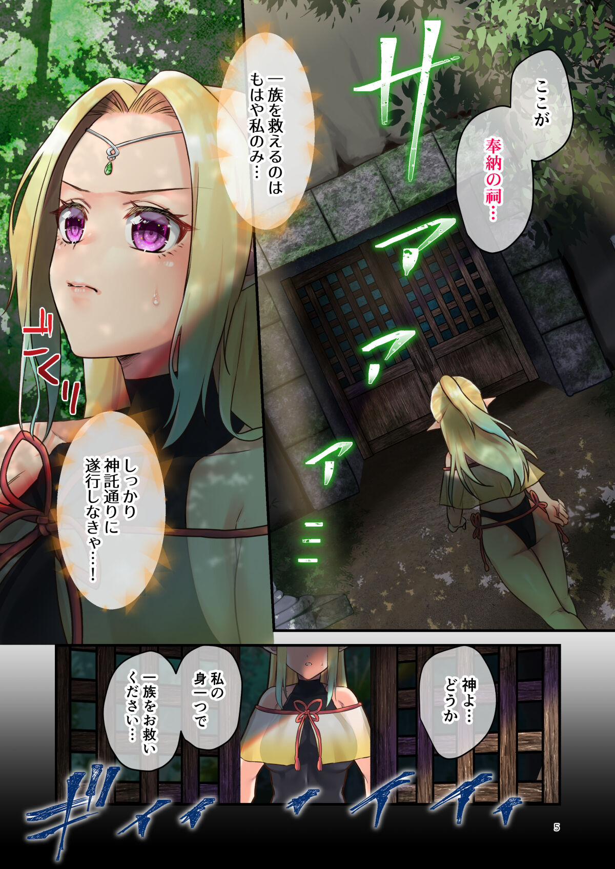 Preview page 5
