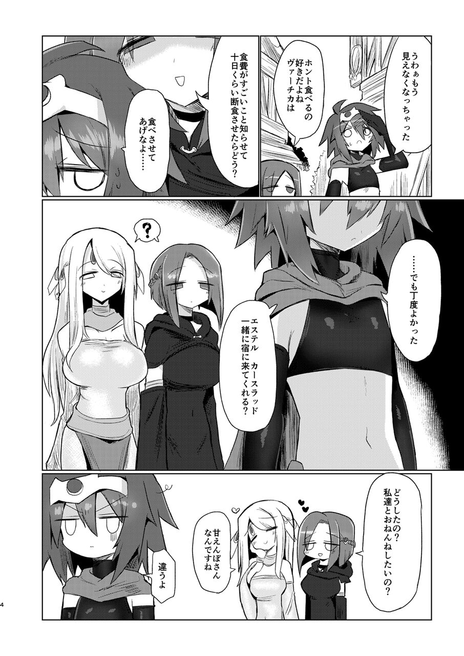 Preview page 3