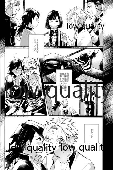ひねもすのたり2 - Page 11