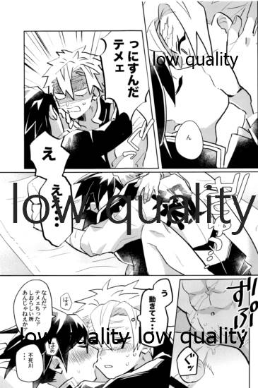 ひねもすのたり2 - Page 14