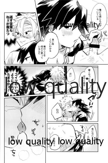 ひねもすのたり2 - Page 21
