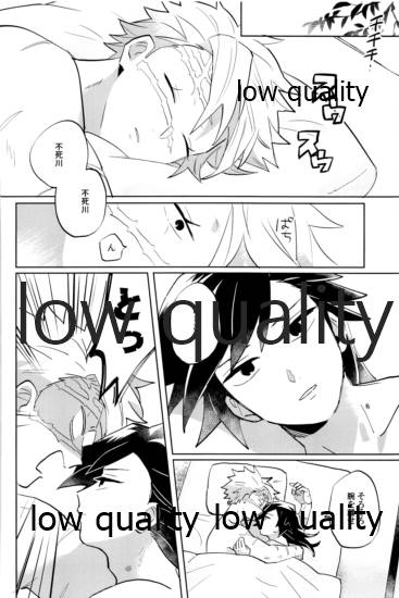 ひねもすのたり2 - Page 29