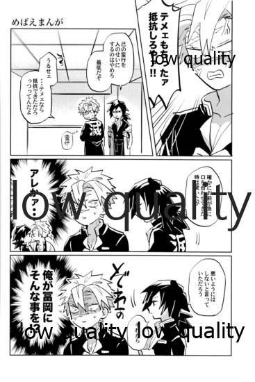 ひねもすのたり2 - Page 39