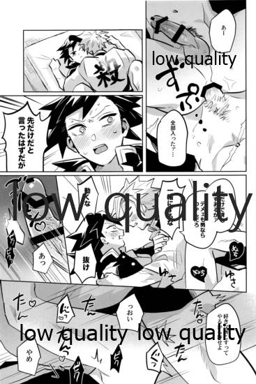 ひねもすのたり2 - Page 46