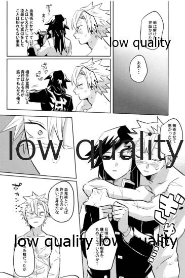 ひねもすのたり2 - Page 53