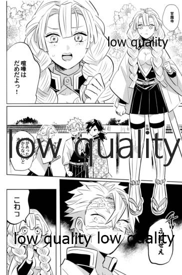 ひねもすのたり2 - Page 61