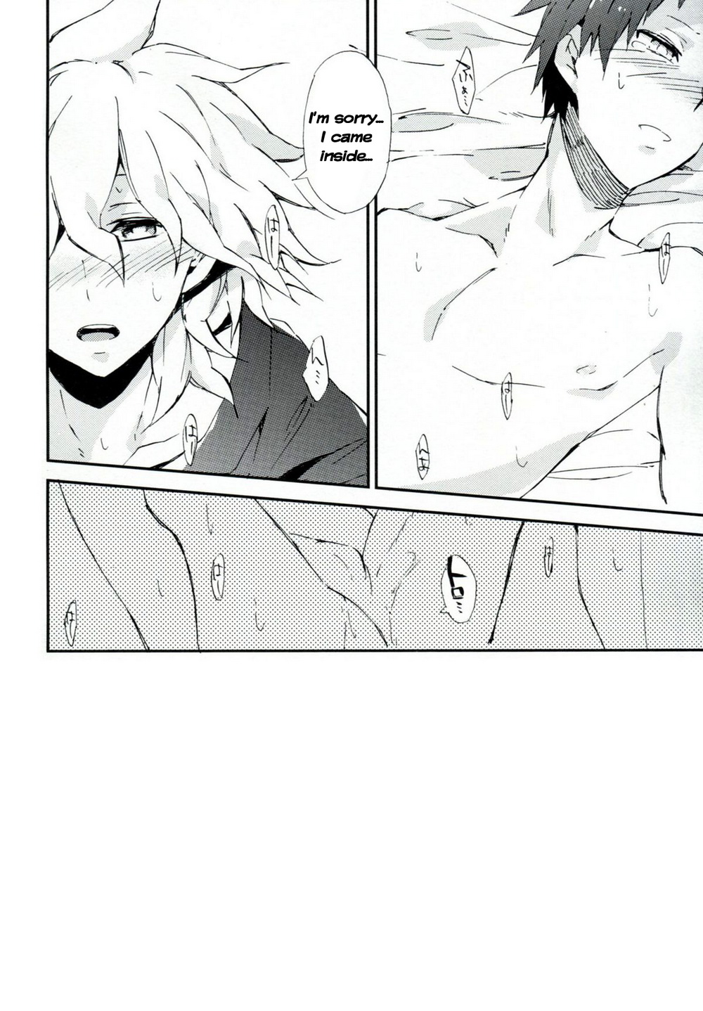 Reverberation - Page 17