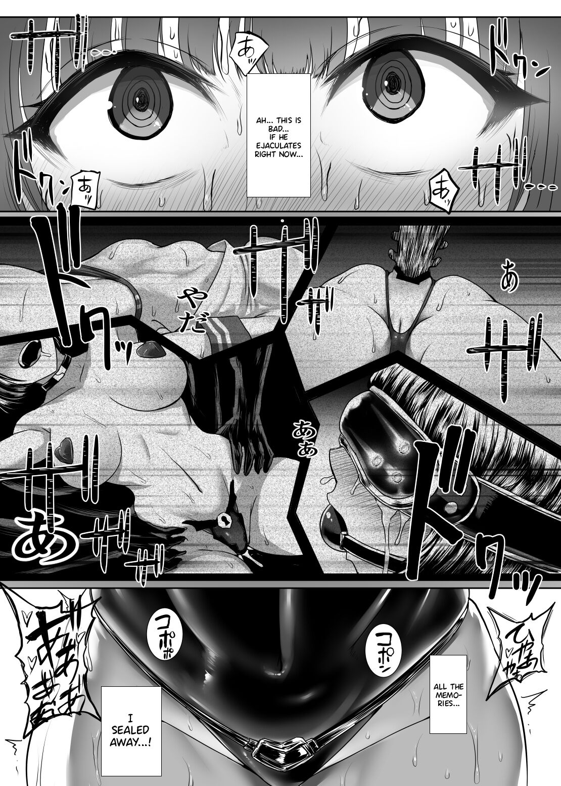 Metal Girl - Page 33